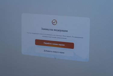 Присоединяйтесь к самому масштабному проекту!